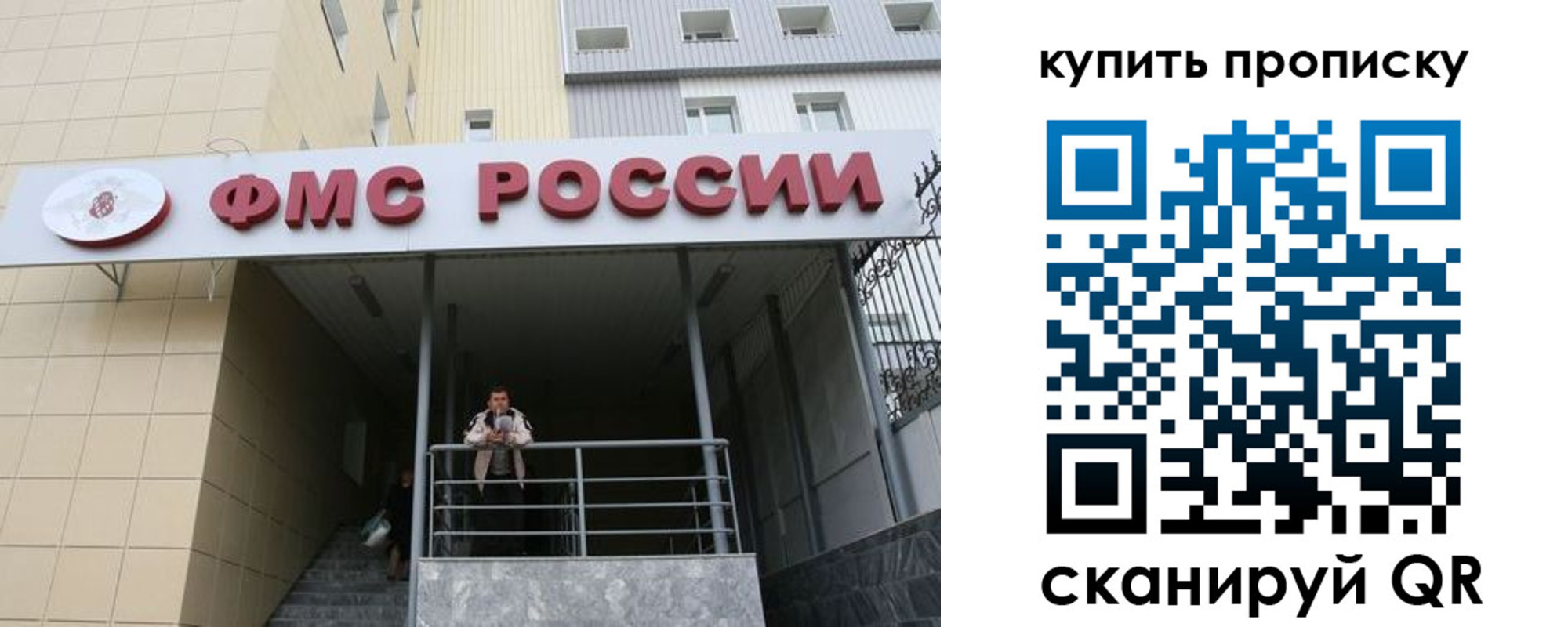 прописка регистрация в Дивногорске