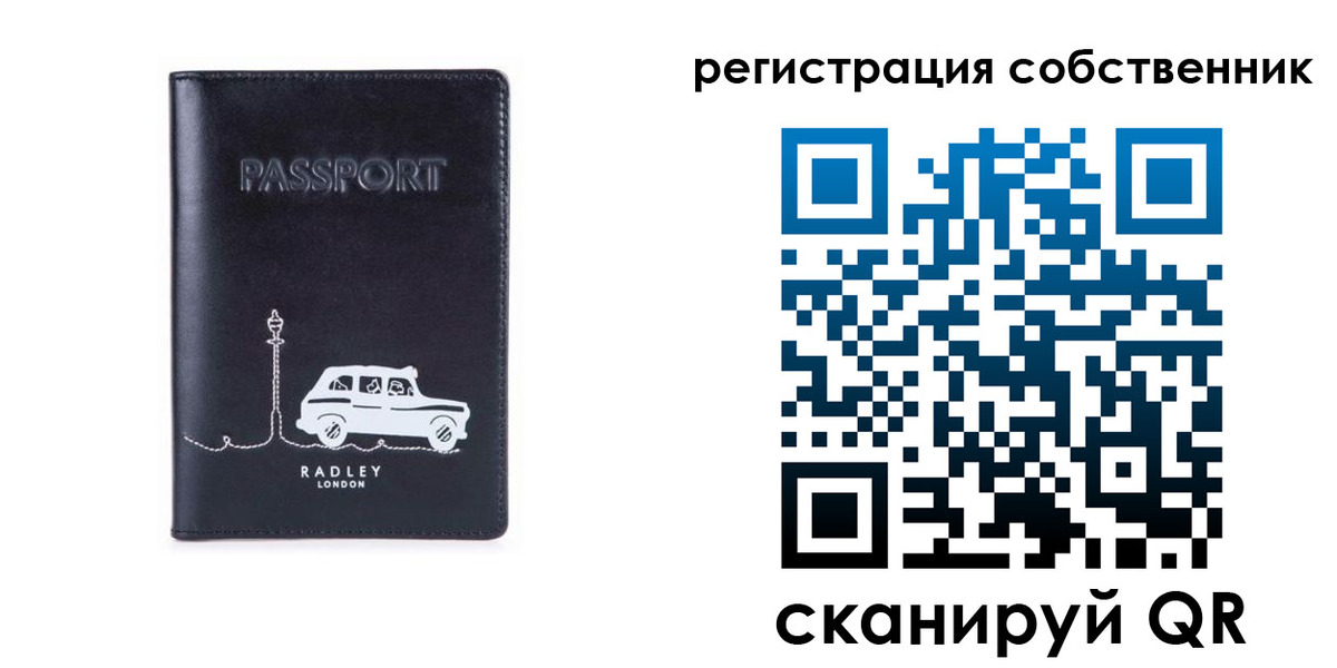прописка паспорт в Дивногорске
