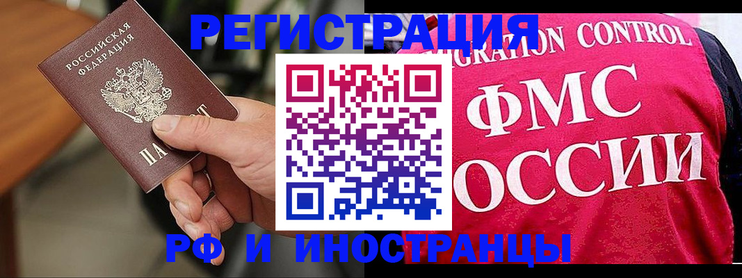 временная регистрация госуслуги в Дивногорске